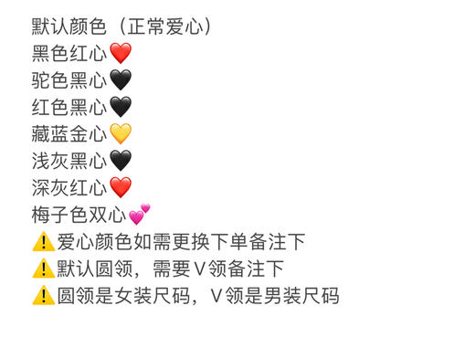 川久开衫，亏本清仓促销，全新可换码换色（换的运费自理） 商品图1