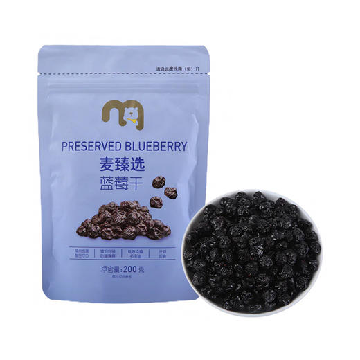 MC 麦德龙 麦臻选 蓝莓干 200g 商品图0