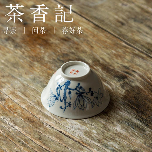 茶香记 景德镇手作青花玉兰花诗文主人杯80ml陶瓷品茗杯茶杯古韵 商品图3