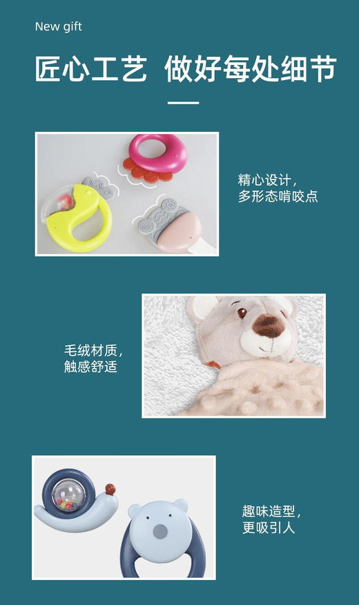凯驰玩具（Kaichi）安抚巾婴儿可入口毛绒摇铃男女孩宝宝口水巾新生儿玩具满月礼盒 摇铃/磨牙胶9件套/可变脸/可发声 商品图9