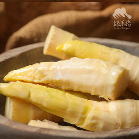 生态雷笋肉| 合作生产*Ecological Bamboo shoots | Coproducted