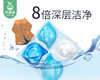 【到手2罐】尘澈奢定4合1洗衣凝珠/1份（300g*2罐，每罐30颗） 商品缩略图1