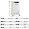 海尔（Haier）热水器JSW31-16TF1(12T) 商品缩略图9