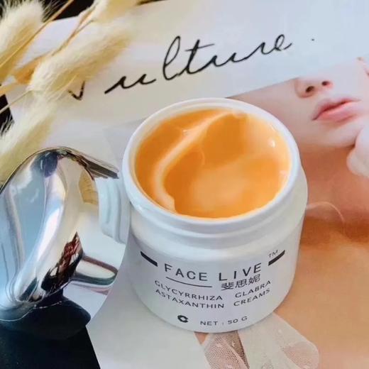 斐思妮霜50g 商品图2