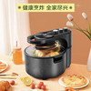 海尔（Haier）空气炸锅HA-M71S 商品缩略图1