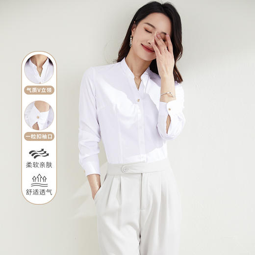 【简约V立领】罗蒙夏季女装长袖衬衫女士时尚干练通勤百搭衬衫女 商品图1