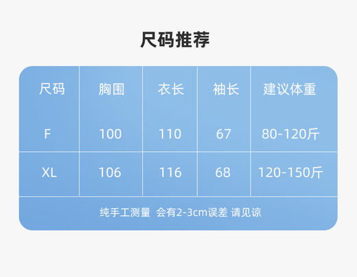 vvc布讲长款防晒衣女夏季紫外线2023新款薄骑车全身罩衫 商品图8