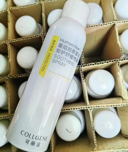 【新版】可丽金安护喷雾150ml/瓶 商品图3