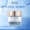 ESTEE LAUDER雅诗兰黛 - 全日防护抗氧化日霜SPF15 - 中性/混合性肌肤 商品缩略图1