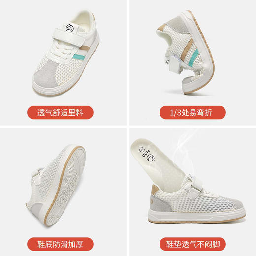 【下架】【ZY马骑顿】单网透气夏新百搭鞋女童板鞋鞋学院风板鞋魔术贴男童板鞋 商品图4