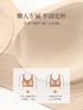 【强烈推荐】可调节肩带  防下垂大胸显小文胸内衣 红色新年【按身高+体重选尺码，卡码拍小】（建议手洗）#2305 商品缩略图5