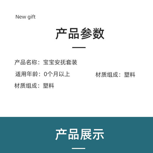 凯驰玩具（Kaichi）安抚巾婴儿可入口毛绒摇铃男女孩宝宝口水巾新生儿玩具满月礼盒 摇铃/磨牙胶9件套/可变脸/可发声 商品图10