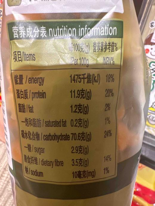 有机尼奥三色烟斗意大利面250g 商品图4