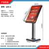 Q46-A型立牌（黑色、金色） 商品缩略图1