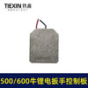【货号04263】通用型大扭力扳手500/600牛米无刷锂电扳手控制板保护板电动扳手控制器锂电扳手配件 商品缩略图2