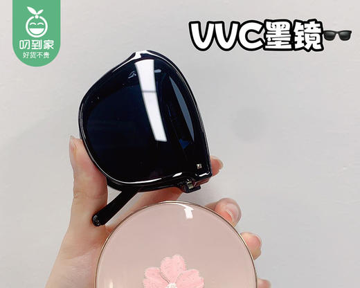 【预售-8月29日配送】VVC漫野系列折叠墨镜（栗子棕）/1副 商品图3