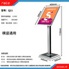 Q11型立牌（横竖通用） 商品缩略图3