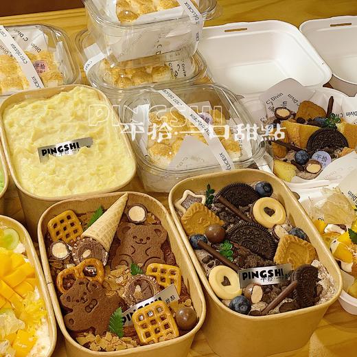 盒子蛋糕 商品图2