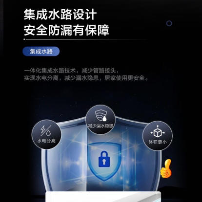 海尔（Haier）净水机HRO800-3U1 商品图7