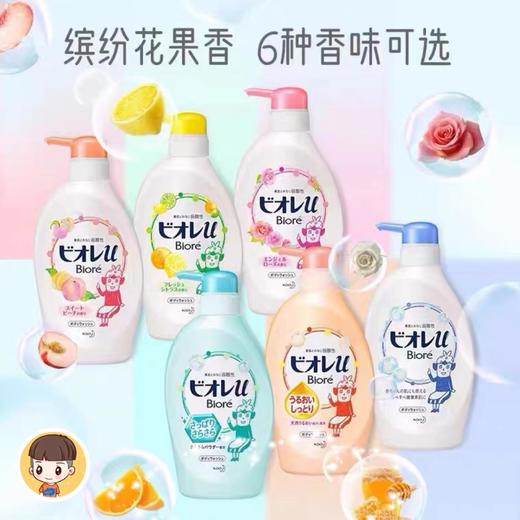 【保税仓】Biore碧柔滋润保湿沐浴露青柠香味替换装340ml/袋 商品图2