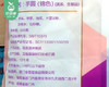 嘉福芋圆组合/1组（锦色芋圆500g*1包+珍珠芋圆450g*1包）生产日期：25年12月 商品缩略图6