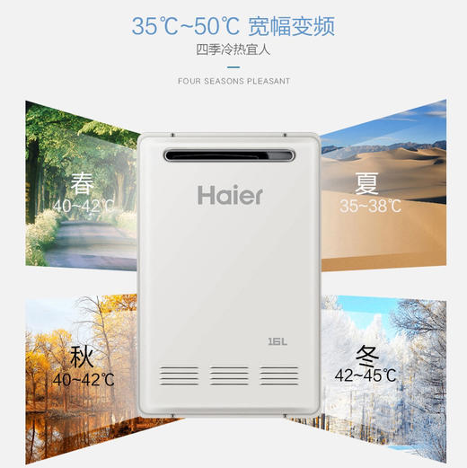海尔（Haier）热水器JSW31-16TF1(12T) 商品图5