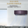 卡萨帝（Casarte）空调 CAS353WFA(81)U1套机 商品缩略图5