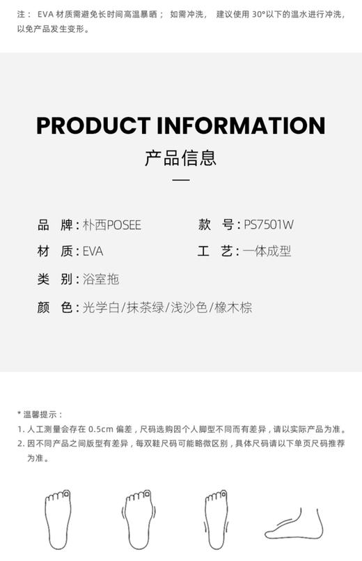 拖鞋朴西战车情侣厚底凉拖女士浴室防滑夏季潮流时尚户外拖鞋男 商品图12