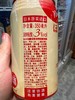 三得利酸乐乳饮料味配制酒350ml 商品缩略图3