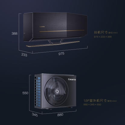 卡萨帝（Casarte）空调 CAS353WAA(81)U1套机 商品图10