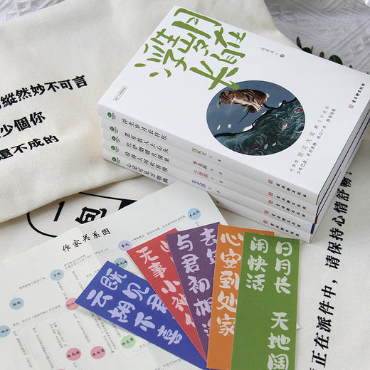 名家散文5册 商品图1