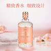 [效期26年/2/27]4711 - 白桃与香菜（白桃芫荽）中性古龙香水 商品缩略图3