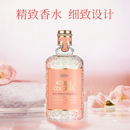[效期26年/2/27]4711 - 白桃与香菜（白桃芫荽）中性古龙香水 商品图3