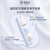 LANCOME兰蔻 - 清滢洁面摩丝 清滢幻彩洁面泡沫 洗面奶  商品缩略图1