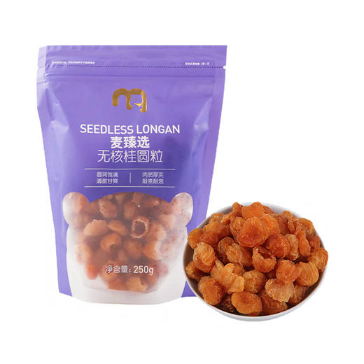 MC 麦德龙 麦臻选 无核桂圆粒 250g 商品图0