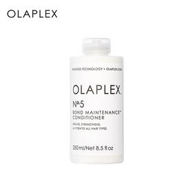 【保税仓】Olaplex/奥拿匹斯5号护发素 250ml