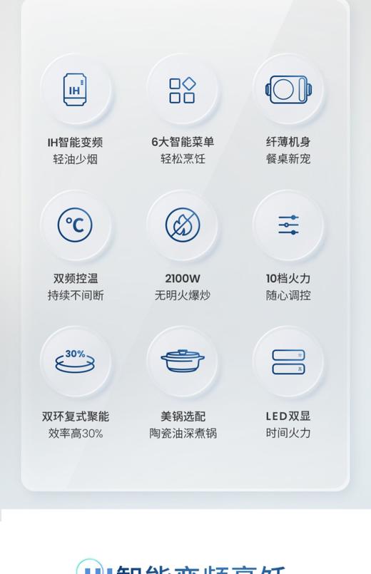 摩飞新款电磁炉家用小型多功能电磁灶炒菜火锅大功率智能电池炉 商品图11