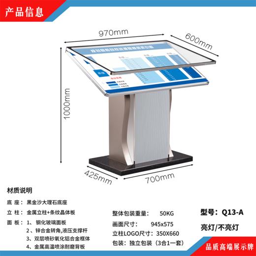Q13-A 楼层索引台 商品图0