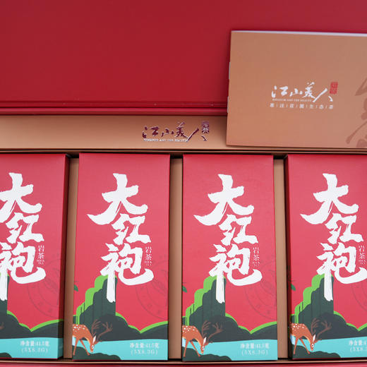 江山美人大红袍166g 商品图2