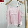 【抖音专属】短款吊带（19718001B杏子） 商品缩略图0
