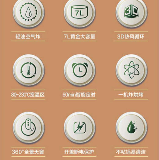 海尔（Haier）空气炸锅HA-M71S 商品图2