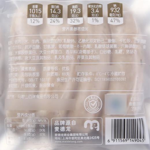 MC 麦德龙 麦臻选 图林根风味香肠 300g 商品图5