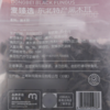 麦德龙 麦臻选 东北黑木耳 300g 商品缩略图5