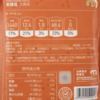 MC 麦德龙 麦臻选 大黄米 1kg 商品缩略图5