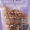 MC 麦德龙 麦臻选 无核桂圆粒 250g 商品缩略图5