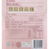 MC 麦德龙 麦臻选 整粒扁桃仁 500g 商品缩略图5