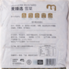 MC 麦德龙 麦臻选 雪菜 1.5kg 商品缩略图5