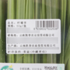 MC 麦德龙 柠檬草 50g 商品缩略图6