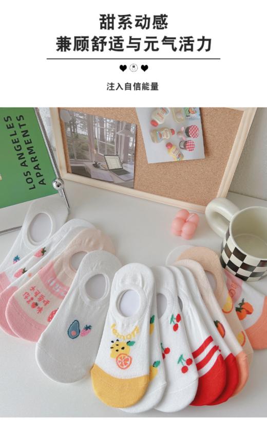 禾舒棉水果隐形船袜❗薇娅直播间热卖200万双❗ 高品质~高颜值的宝藏袜子~小清新色系 一眼爱住！！ 商品图4