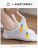 禾舒棉水果隐形船袜❗薇娅直播间热卖200万双❗ 高品质~高颜值的宝藏袜子~小清新色系 一眼爱住！！ 商品缩略图2